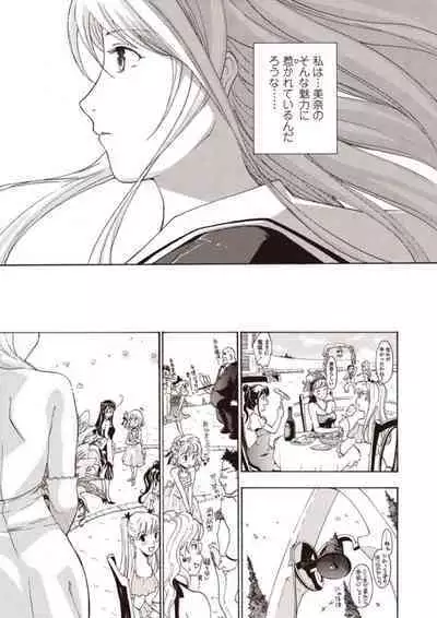 [Asagi Ryu] Joshikousei Kishi Kurata Mina to Shite Mitai [Digital]