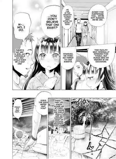 [Nippa Ichiba (Nippa Takahide)] Oni no Yu / Oni Hot Springs [maou] (Grosso)