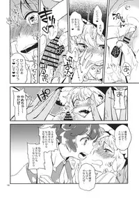 (KoiMari5) [Sonota Oozei (Yukataro)] SWEET CHOCO MINT (Touhou Project)