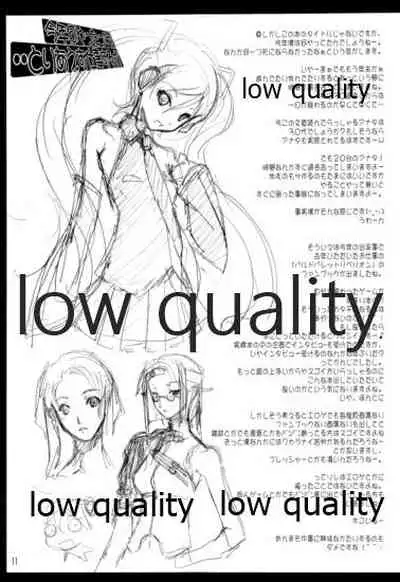 Kotoshi Nani Yattakke?.. Toriaezu Shigoto suru ka