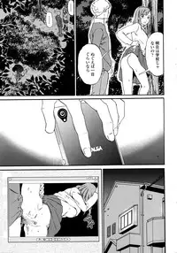 COMIC Penguin Celeb 2016-05