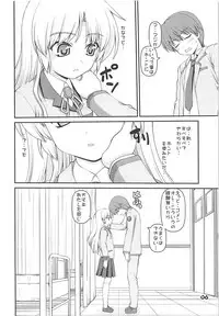 (C78) [Kaitoushinshidan (Kaishinshi)] Boy Meets Angel (Angel Beats!)