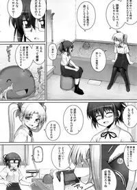 COMIC Megastore 2008-10