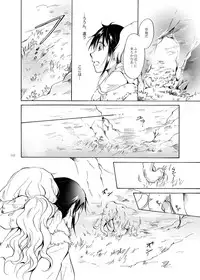 [peachpulsar (Mira)] EARTH GIRLS [Digital]