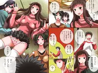 [DL Mate] Joshi wo Sousa dekiru RemoCon - Shukuhakukyaku wo "Jikan Teishi" shitari "Kanjou Sousa" shitari Yaritai Houdai