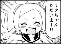 [Toilet Kago] Miku Miku Reaction 116-186 {END} (Vocaloid)