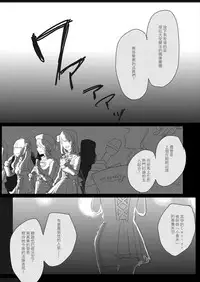 [Lilium Ladies (Various)] Lady x Lady [Chinese] [沒有漢化] [Digital] [Ongoing]