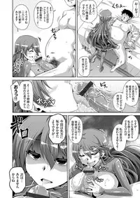 COMIC Grape Vol. 61