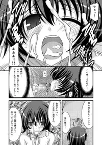 (C73) [valssu (Charu)] Mujitsu no Tsumi (Tales of Innocence) [Digital]