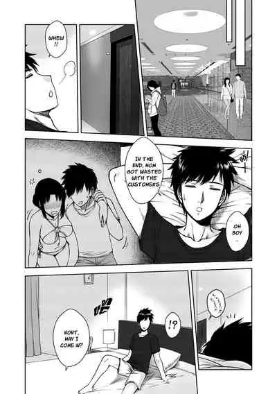 [XTER] My Mother [English] [XNumbers]