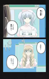 [Mink] [Full Color Seijin Han] Yakin Byoutou・Ni