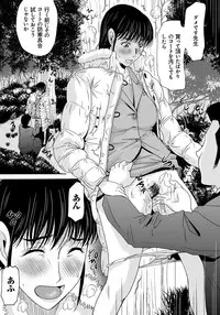 [Yokoyama Michiru] Haha ga Hakui o Nugu toki 4 [Digital]