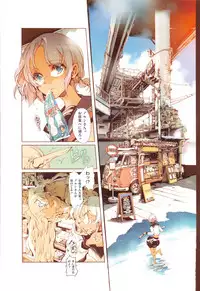 [Endou Okito] Elf no Yomeiri