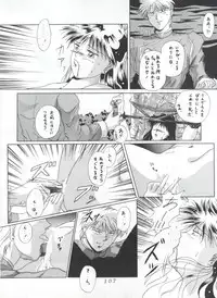 (C43) [Moriman Shoten (Various)] KATZE 5 (Bishoujo Senshi Sailor Moon)