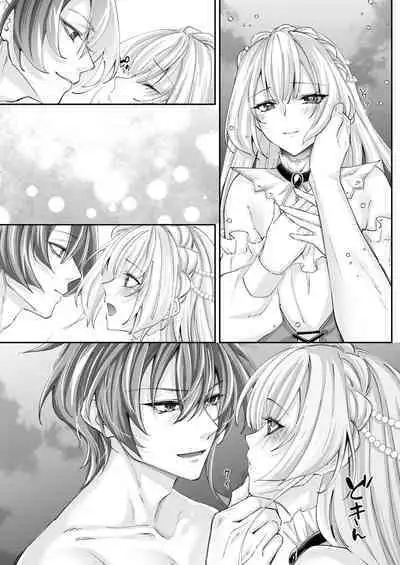 溺愛の虜～人魚の王に変えられるカラダ～