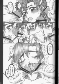 (SC33) [Kyomu no Uta (Satou Toshio)] BERABOW! BERABOW!! 01 (Girls Bravo)