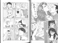 [Toshiki Yui] Ikenai yo Yuuko-san Vol 2