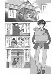 [Hirose Miho] Tadaima Full House