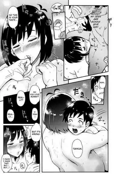 MAMA DEMO IDOL!? | My Mom is an IDOL!?