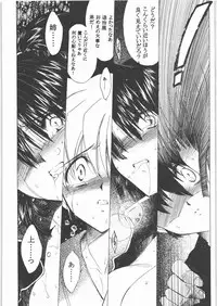 (C71) [Toko-ya (HEIZO, Kitou En)] Kashimashi (Chrono Cross, Inuyasha)