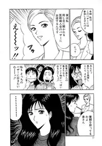 [Nagashima Chosuke] Momoiro Nyuu Town