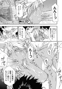 [Yamatogawa] Power Play!