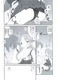 COMIC PLUM 2009-02 [Incomplete]