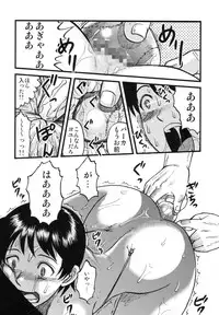 (C70) [Mandaruma (Ume-gumi, Ujiga Waita)] Mandaruma vol. 2 (Various)