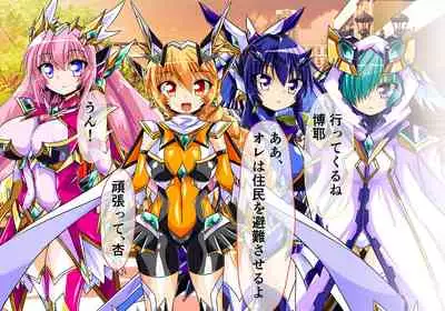 [ULTRA ONE (Zest)] Seirei Senki Arian Lord Chapter 01: Homura Anzu