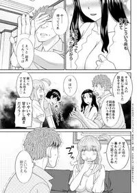 Action Pizazz DX 2016-04 [Digital]