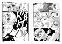 [Miyamoto Rumi] Komusume Da Mono!