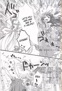 (SC42) [canaria mint (kona)] Slow Resurrection (Touhou Project) [English] [desudesu]