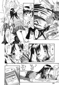 COMIC RiN 2007-06