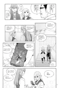 (C90) [666PROTECT (Jingrock)] Tenkousei JK Elf 2 -Kegasareta Konyaku no Akashi-