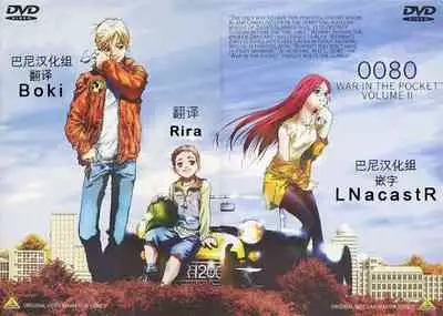 Gokan de Ajiwau Fuwatoro Chicken