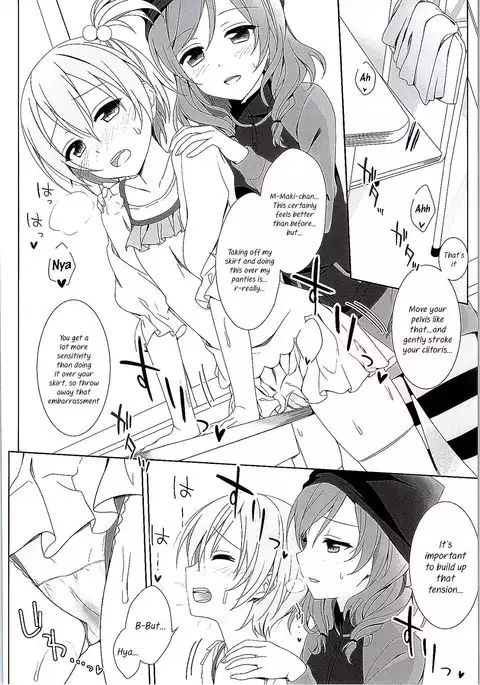 Maki-chan no Tsukue | Maki-chan's Desk