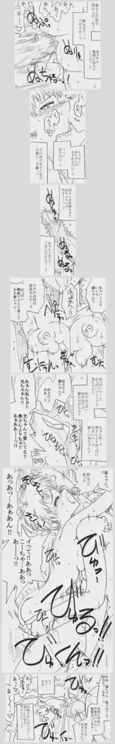 Fukazawasanto Haradasan Kusuridukeni sarete Ryoujyokusareru