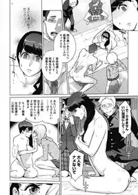 [clone Ningen] Sunadokei Ch. 1-4 [Digital]