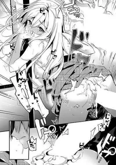 「うそっ、一番奥まで挿入ってる…」 彼の後輩からイカされて…浮気SEXで堕ちる夜