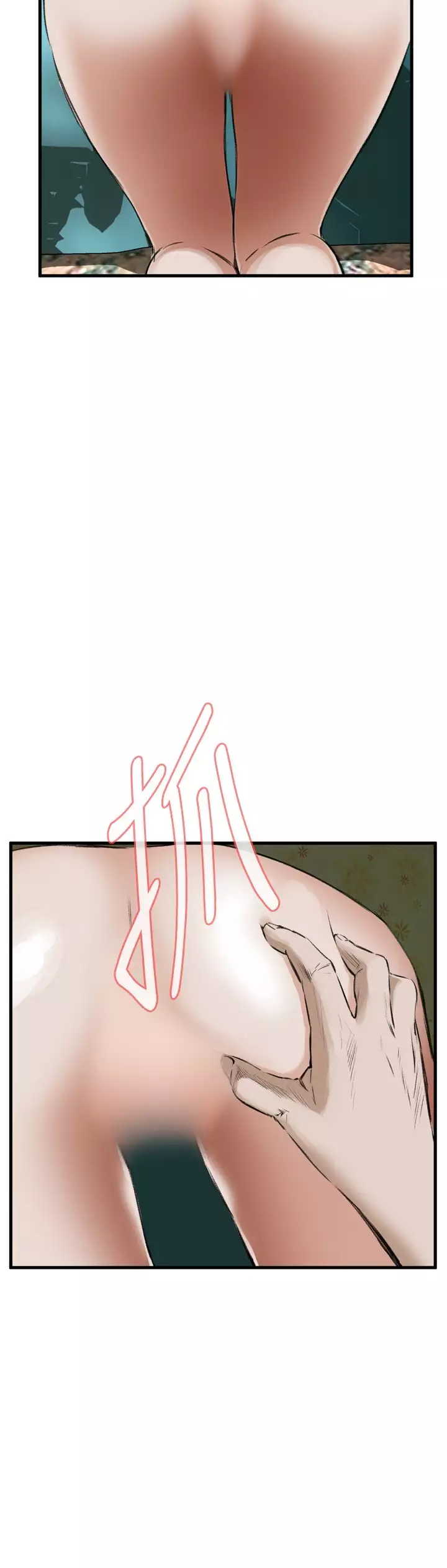 Take a Peek 偷窥 Ch.39~54 中文