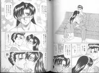 [Ozaki Akira] DAY BY DAY