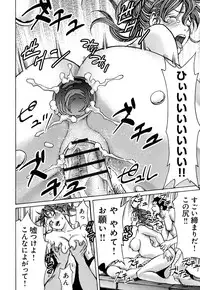 [Kirakou, Gita☆Ren] Mitsu-iro no Muma