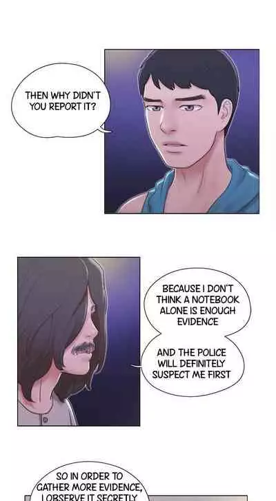 [Muldeok] May I Touch It? [English]