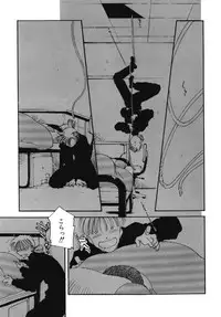 [Kima Azusa] Ojisan Ijou Renai Miman 2