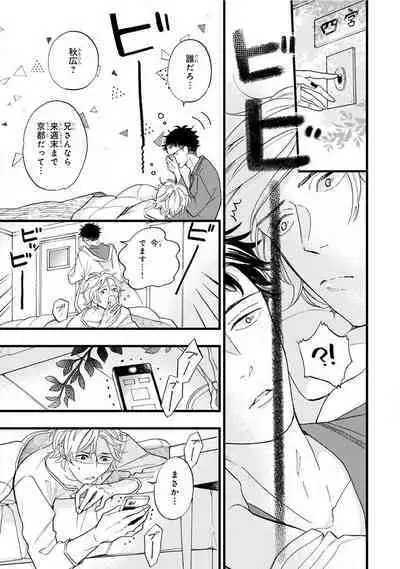 Boku no Muse - My muse