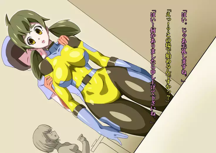 Gracewatt The Monsterizing