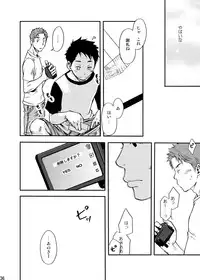 (C80) [BOX (Tsukumo Gou)] Junai Immoral