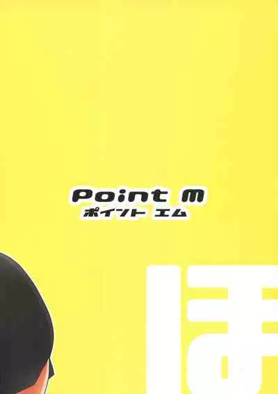 Ho? Heigh-Ho! Hime nano desu!