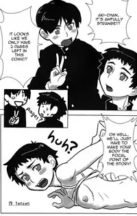 (Shota Scratch 7) [Reflection (Various)] INDIVIDUAL CLASS [English] [Zan]