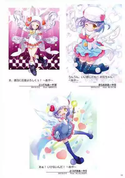 WIXOSS ART Material V